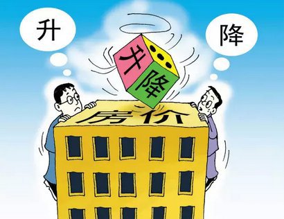 一二線城市二手房價(jià)普降 三四線城市房價(jià)上漲