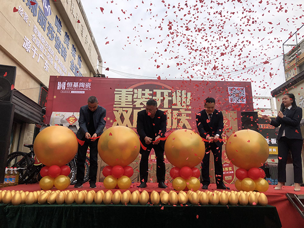 恒基陶瓷西平鼎瓷館重裝升級(jí)盛大開業(yè)！相信堅(jiān)持的力量