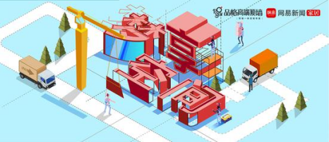 《夢(mèng)享空間》第四期完美收官 營(yíng)造舒適家，讓生活煥發(fā)新生