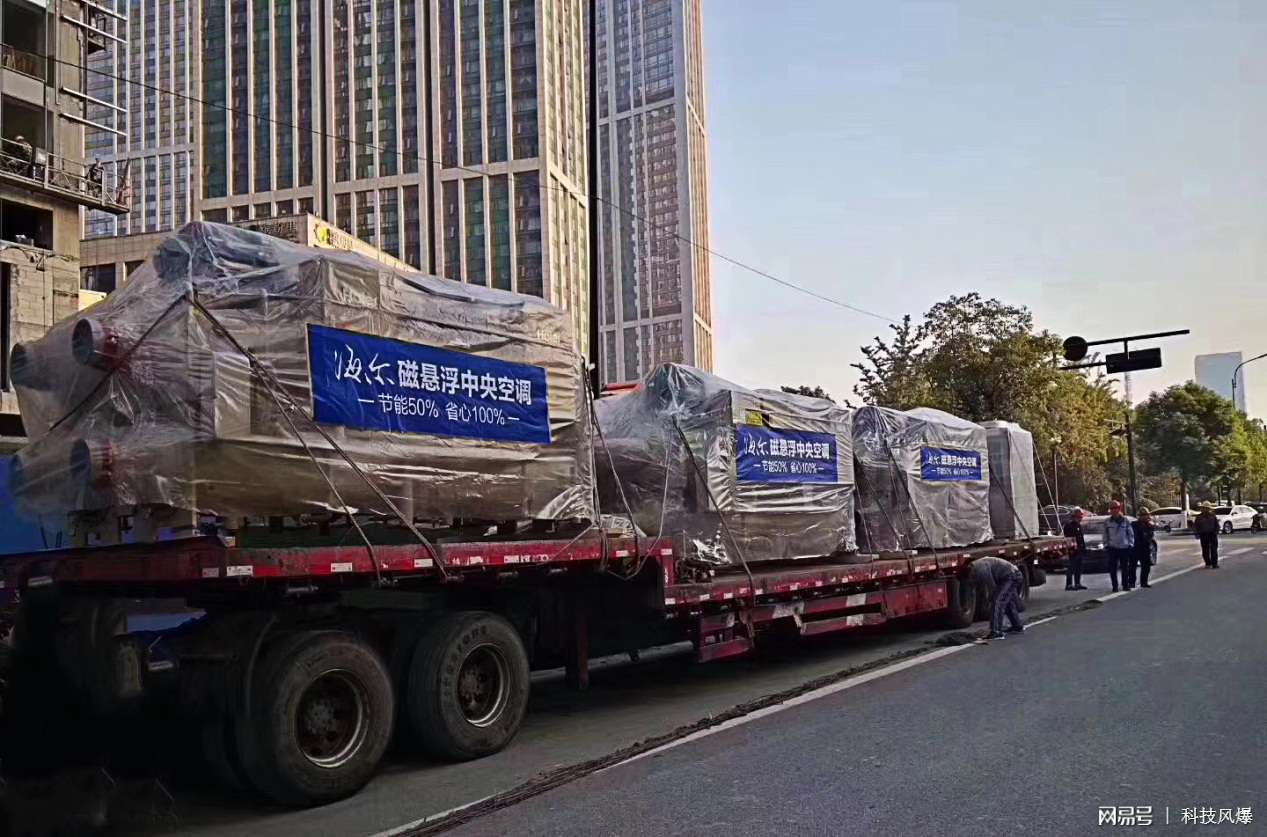 海爾磁懸浮中央空調正式入駐2022亞運會 提供舒適健康空氣