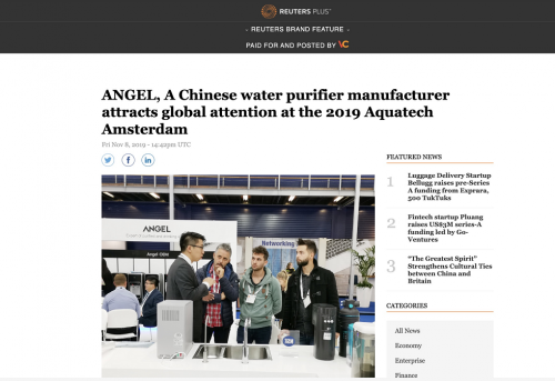 安吉爾2019荷蘭水展表現很好 成功吸引全球注意