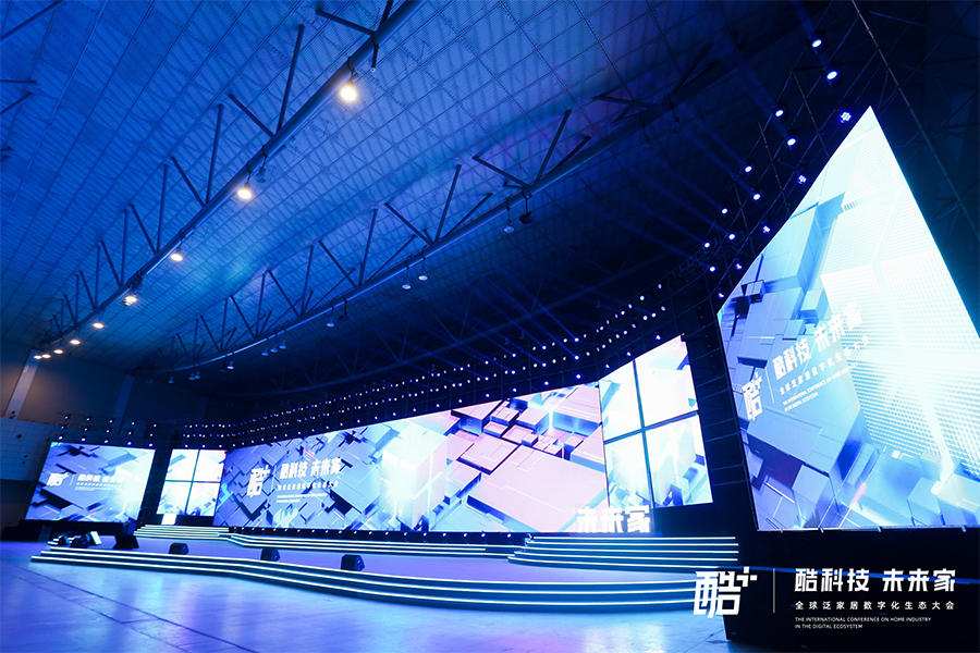 酷+大會(huì)現(xiàn)場(chǎng)直擊，變革已成為時(shí)代發(fā)展的主旋律