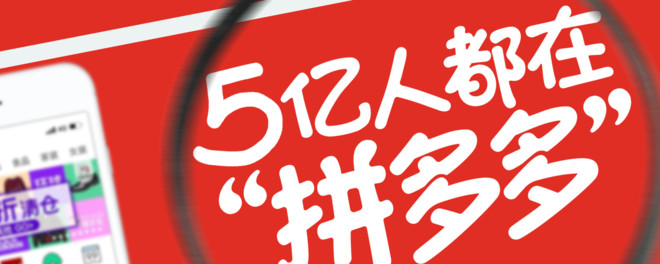 家居漲幅超400%，全屋定制翻45倍，拼多多引領(lǐng)新家居時代