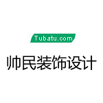 帥民裝飾設計 - 河南裝修公司