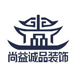 尚益誠品裝飾 - 開封裝修公司