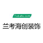 海創(chuàng)集成家居 - 河南裝修公司