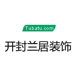 開封蘭居裝飾 - 河南裝修公司