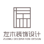 南陽左木裝飾 - 河南裝修公司