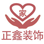 南陽市正鑫裝飾 - 河南裝修公司