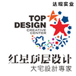 達觀實業(yè) - 河南裝修公司