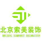 索美裝飾 - 河南裝修公司