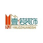 壹諾裝飾 - 河南裝修公司