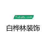 白樺林裝飾 - 河南裝修公司
