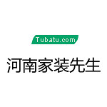 河南家裝先生 - 河南裝修公司