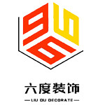 新鄉(xiāng)六度裝飾 - 河南裝修公司