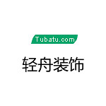 許昌輕舟裝飾 - 許昌裝修公司