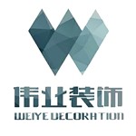 豫華偉業(yè)裝飾 - 周口裝修公司