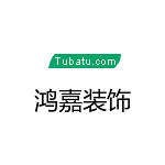 新蔡鴻嘉裝飾 - 河南裝修公司